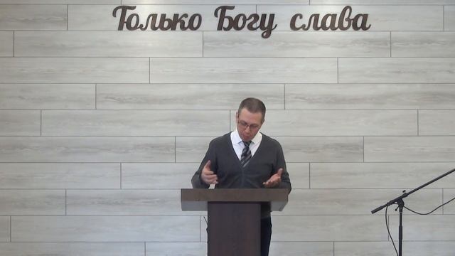 Сергей Целоусов, Послание Иакова Истинная вера и молитва Ик 5 13 18 смотреть онлайн