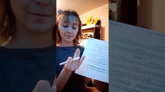 Сольфеджио Калинина, 4 класс смотреть онлайн