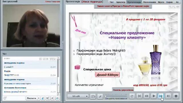 Новинки и спецпредложения февраля (5 февраля)