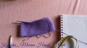 Сколько петель надо на резинку