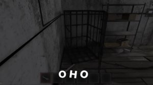 Оно...  Клип от @Valera Ghoster