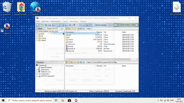 Как переустановить систему и запись образа Windows на флешку смотреть онлайн