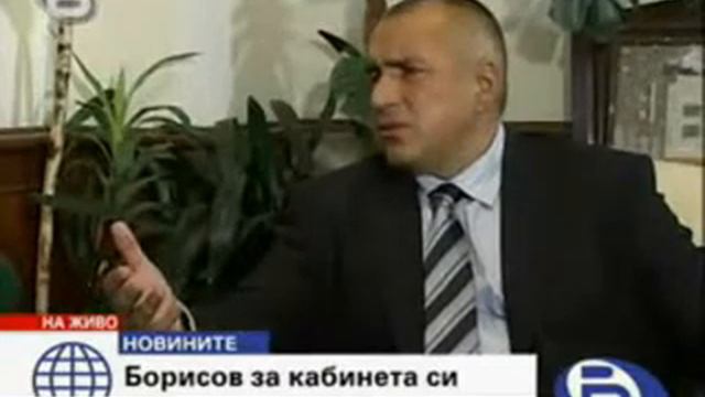 Boyko za agentite na DS i licemerieto смотреть онлайн