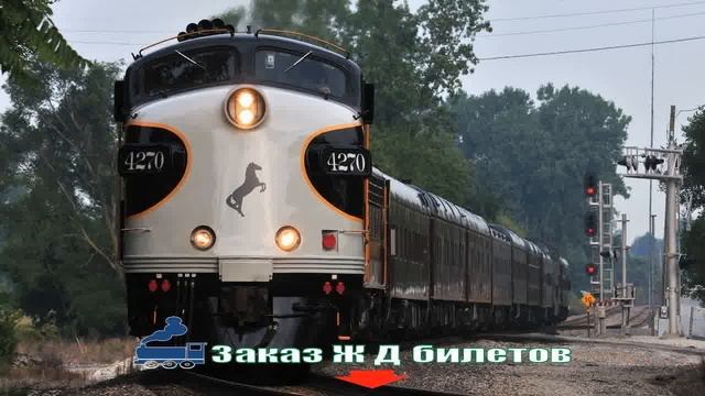 Жд Билеты Волгоград Адлер смотреть онлайн