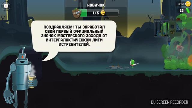 Zombie Catchers часть 2
