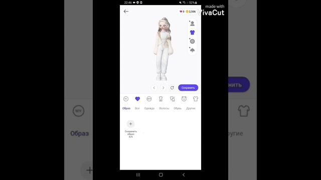 ?трата 55К коинсов в //ZEPETO//? смотреть онлайн