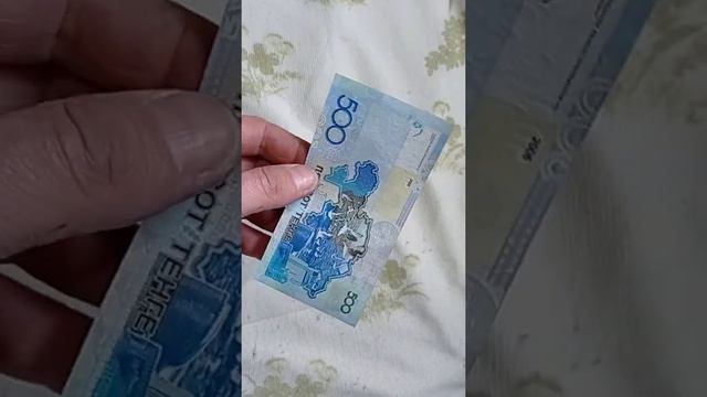 500 тенге серии ЛЛ смотреть онлайн