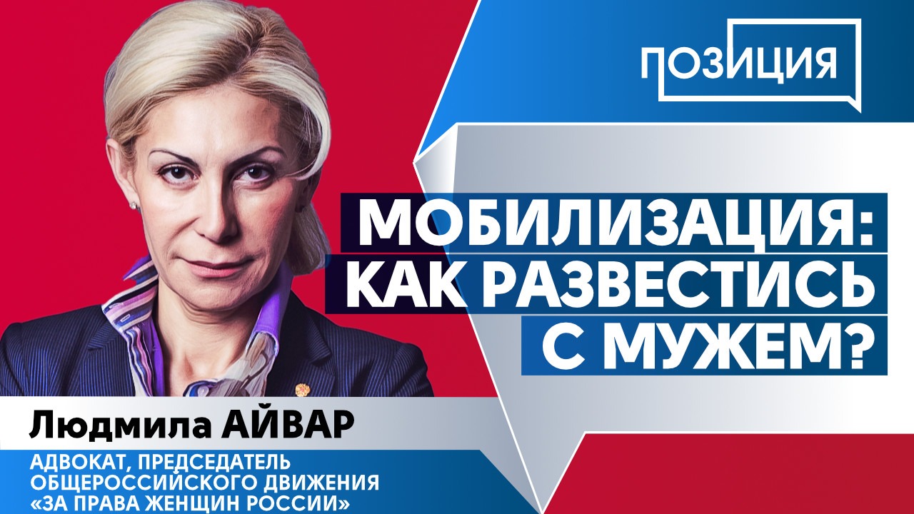 Общественная служба новостей