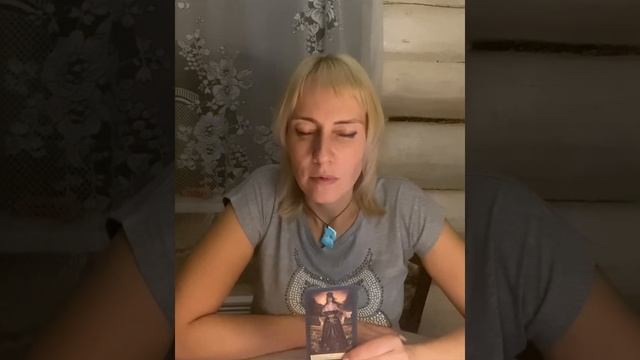 Медитация на карту Папессу смотреть онлайн