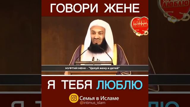 Говорите женам я тебя люблю смотреть онлайн