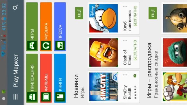 Как удалить hosts смотреть онлайн