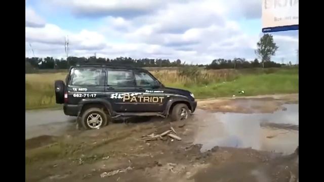 УАЗ - Patriot - Мини покатушка ! )) смотреть онлайн