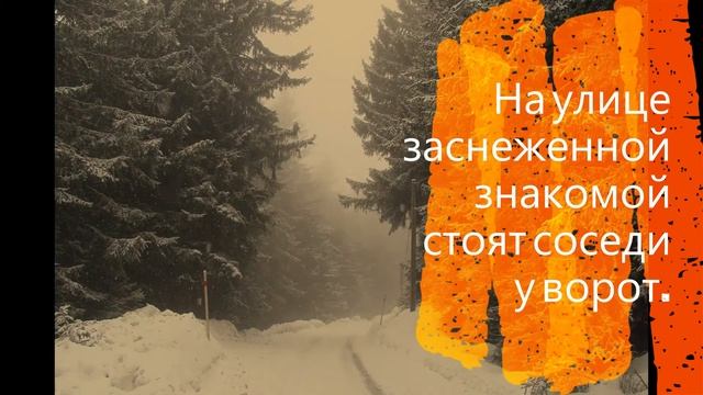 Зимнее волшебство. Мелодия зимы.красивый зимний видеоролик. смотреть онлайн