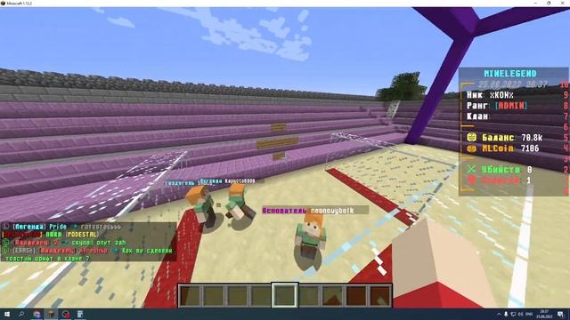 РАЗВИВАЕМ MINELEGEND | ПВП НА СЕРВЕРЕ | ТОПЕР - Tuffy_ смотреть онлайн