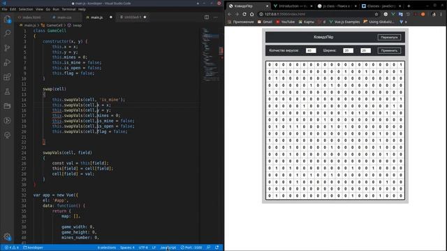 Пишем Сапёра на VueJS  @ Uncolored::Meetup, Дмитрий Павличенко