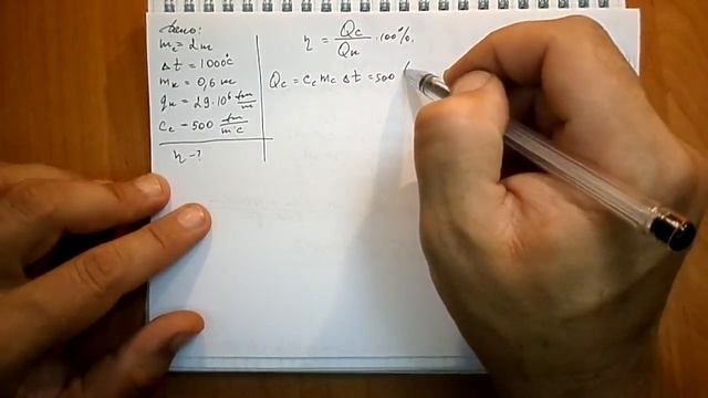 Пёрышкин. Задача 790 смотреть онлайн