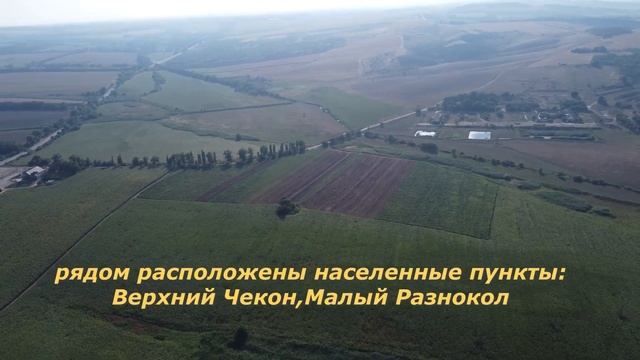 продажа земли сельскохозяйственного назначения 150 га Анапский район смотреть онлайн