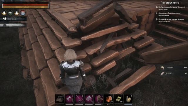 Conan Exiles - Как найти пропавшего раба? смотреть онлайн