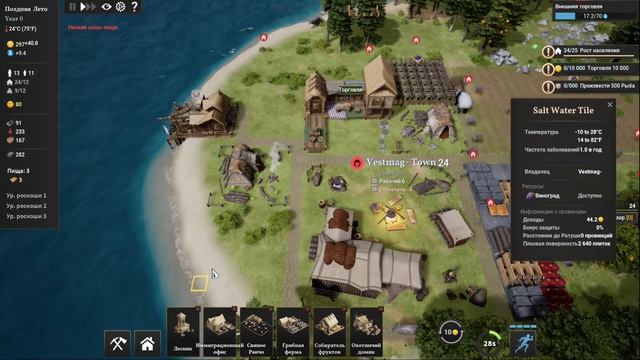 Kingdoms Reborn Первый взгляд или Lite обзор...
