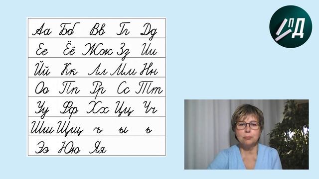 1 класс Пишем под диктовку №11 буквы, слоги, слова с буквой М