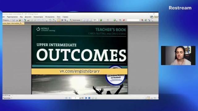 Как вставлять материалы в документ? смотреть онлайн