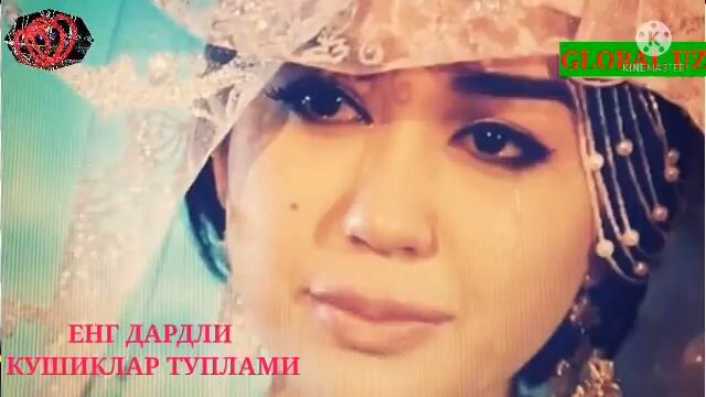 ??ЮРАКНИ ЭЗАДИГАН КУШИКЛАР ??ДАРДЛИ КАЛБЛАР УЧУН.......