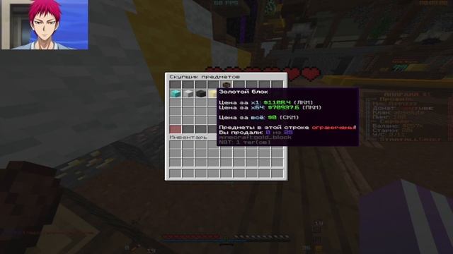 | ? Рассказываю про сервер StarfallGrief | Minecraft 1.16.5 | ReallyWorld, MST, StarfallGrief. ? | смотреть онлайн