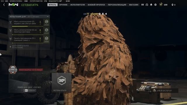 КАК ПОЛУЧИТЬ СКИН ОПЕРАТИВНИКА ЙЕТИ JACK LINKS В CALL OF DUTY: MODERN WARFARE 2 (2022) / WARZONE 2. смотреть онлайн