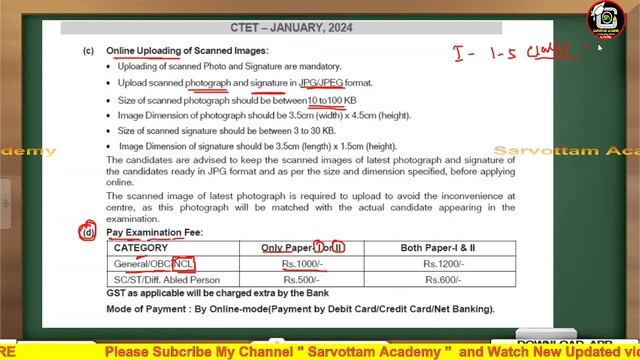 CTET Notification 2023-24 Out | CTET Jan 2024 Notification | CTET Form Fill Up 2023 #ctet2024 смотреть онлайн