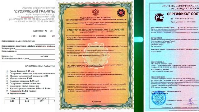 Доломитовый щебень 20-40 мм. Купить щебень доломитный фракция 20-40 мм по низкой цене. Доломит. смотреть онлайн