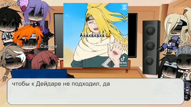 реакция Акацуки на Дейдару(4/?) смотреть онлайн