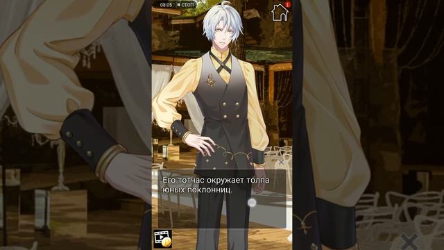 ✨Новелла "My Mystic Dragons" ?| ЧАСТЬ 1 (1) |? Знакомство с кумиром | ?Читайте описание к видео. смотреть онлайн