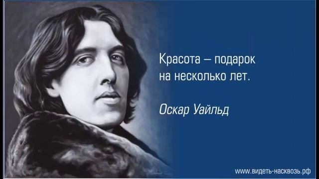 Физиогномика в цитатах #красота смотреть онлайн