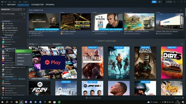 Что делать если в игре стоят настройки геймпада от Xbox, а у тебя PS Controller? смотреть онлайн