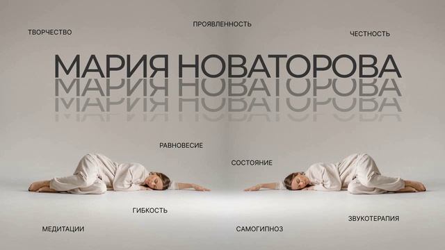 Медитация «Быстрая помощь при состоянии тревоги, злости, страха и печали» смотреть онлайн