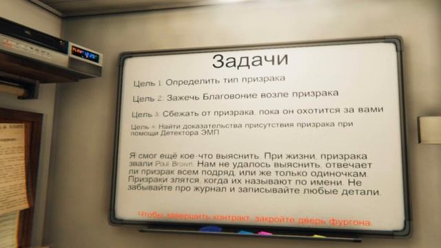 КАК ПОЛЬЗОВАТЬСЯ ДАТЧИКОМ ЭМП В PHASMOPHOBIA смотреть онлайн