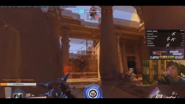Как Стать Лучшим Гэндзи ■ Гайд на Genji OVERWATCH part 2 by qadRaT ■ Как поднять Мастера Овервотч смотреть онлайн