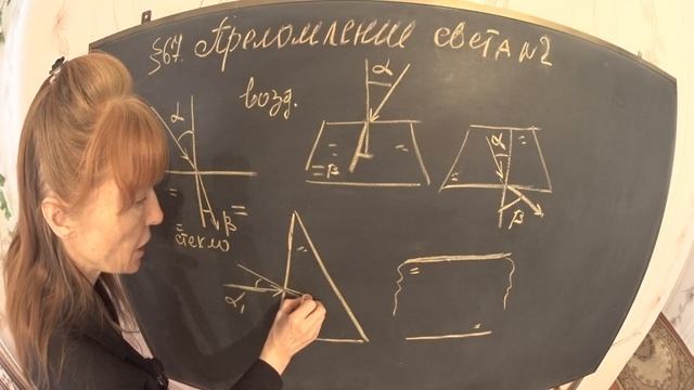 преломление света в примерах смотреть онлайн