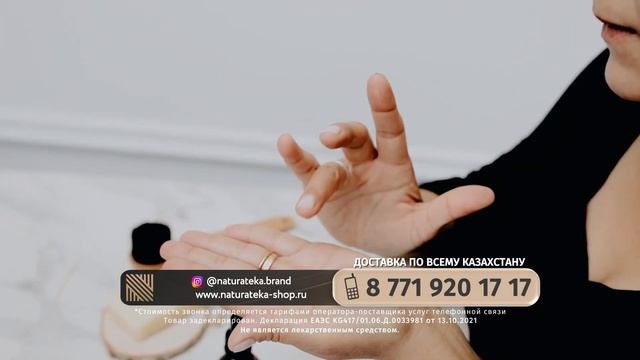 Naturoteka/ Молодость лица/ 10 мин РУС смотреть онлайн