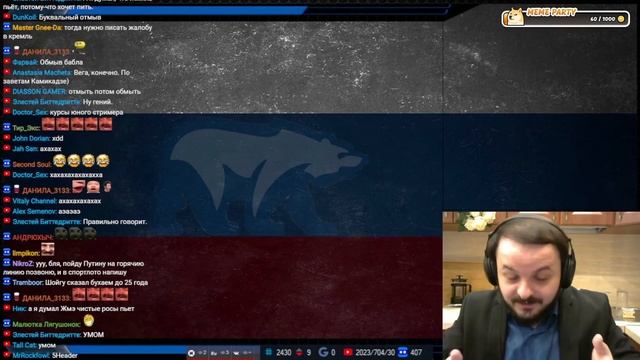 Жмиль отмывает деньги зрителей смотреть онлайн