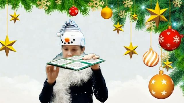 "Школа волшебников "Фэнтези" Новый 2023 год. Педагог Пахомова О.Н. смотреть онлайн