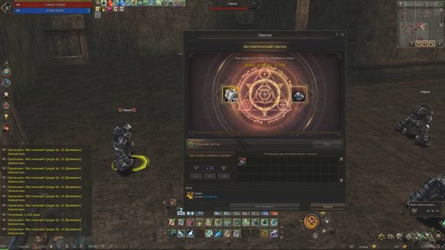 600 мистических кристаллов / точим сундук в Lineage 2 Essence смотреть онлайн