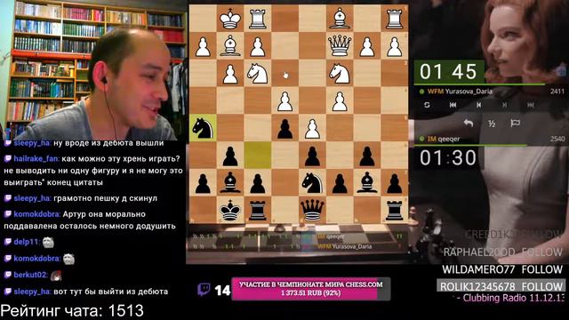 [RU] !dasha Матч с WFM Yurasova_Daria на Lichess.org