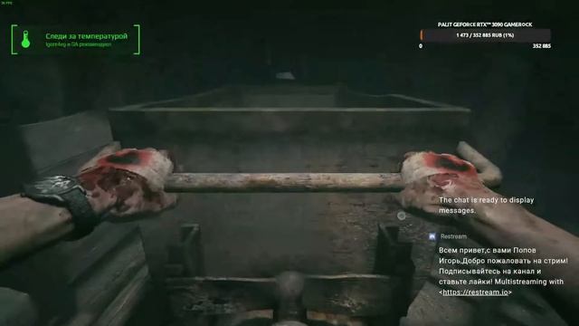 Игровой стрим с микрофоном!!!Полное прохождение на русском языке!18+ смотреть онлайн