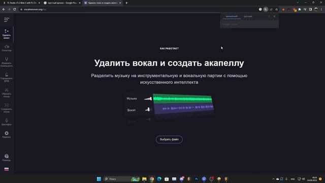 ОБНОВА! Они РЕАЛЬНО Добавили НЕЙРОСЕТЬ в НОВОЙ FL STUDIO 21.2 смотреть онлайн
