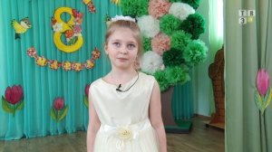 ТВЭл - Поздравление с 8 марта маме от детей в детском саду. (08.03.21)