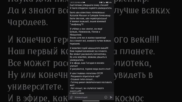 12 Людей прославивших Россию! - (Поэзия +стихотворение) смотреть онлайн