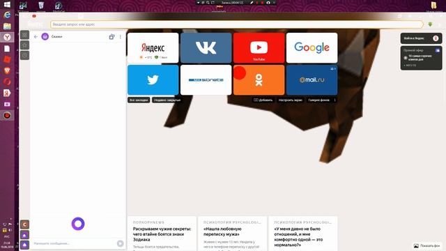АЛИСА ХВАТИТ смотреть онлайн