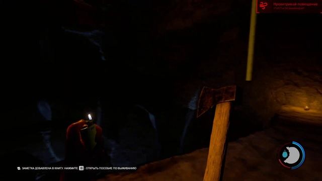 Быстро проходим игру для получения ачивки "ВЕГАН" [ The Forest ] смотреть онлайн