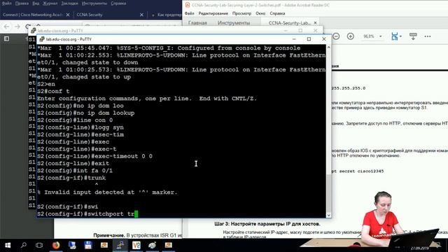 Как предотвратить атаки на DHCP с помощью настройки DHCP Snooping